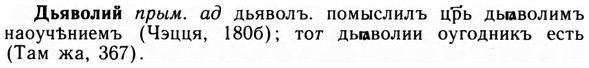 09-129_0795_%D0%94%D1%8C%D1%8F%D0%B2%D0%BE%D0%BB%D0%B8%D0%B9.jpg