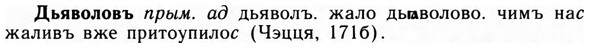 09-129_0796_%D0%94%D1%8C%D1%8F%D0%B2%D0%BE%D0%BB%D0%BE%D0%B2%D1%8A.jpg