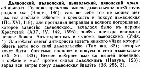 09-129_0797_%D0%94%D1%8C%D1%8F%D0%B2%D0%BE%D0%BB%D1%81%D0%BA%D0%B8%D0%B9.jpg
