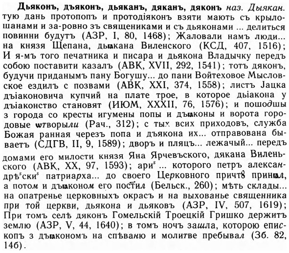 09-130_0806_%D0%94%D1%8C%D1%8F%D0%BA%D0%BE%D0%BD%D1%8A.jpg