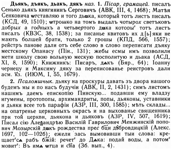 09-131_0807_%D0%94%D1%8C%D1%8F%D0%BA%D1%8A.jpg