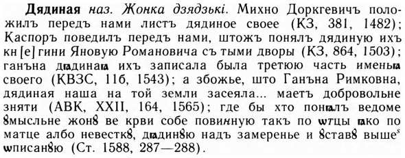 09-132_0815_%D0%94%D1%8F%D0%B4%D0%B8%D0%BD%D0%B0%D1%8F.jpg