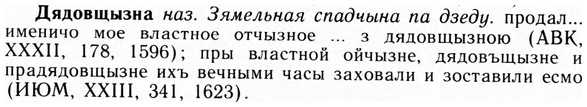 09-132_0821_%D0%94%D1%8F%D0%B4%D0%BE%D0%B2%D1%89%D1%8B%D0%B7%D0%BD%D0%B0.jpg