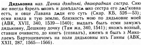 09-133_0824_%D0%94%D1%8F%D0%B4%D1%8C%D0%BA%D0%BE%D0%B2%D0%BD%D0%B0.jpg