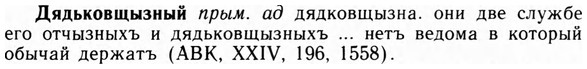 09-134_0826_%D0%94%D1%8F%D0%B4%D1%8C%D0%BA%D0%BE%D0%B2%D1%89%D1%8B%D0%B7%D0%BD%D1%8B%D0%B9.jpg