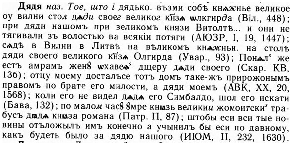 09-134_0829_%D0%94%D1%8F%D0%B4%D1%8F.jpg