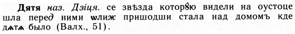 09-137_0852_%D0%94%D1%8F%D1%82%D1%8F.jpg
