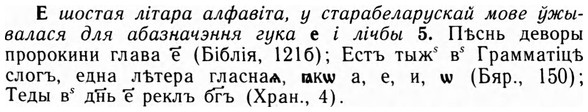 09-138_0855_%D0%95.jpg