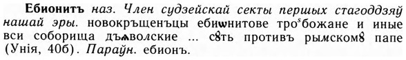 09-138_0856_%D0%95%D0%B1%D0%B8%D0%BE%D0%BD%D0%B8%D1%82%D1%8A.jpg
