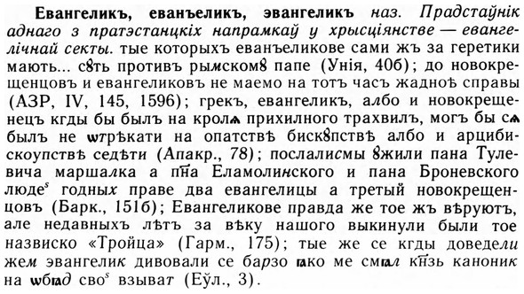 09-139_0862_%D0%95%D0%B2%D0%B0%D0%BD%D0%B3%D0%B5%D0%BB%D0%B8%D0%BA%D1%8A.jpg