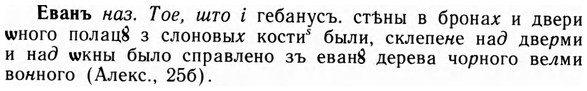 09-143_0877_%D0%95%D0%B2%D0%B0%D0%BD%D1%8A.jpg
