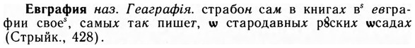 09-143_0890_%D0%95%D0%B2%D0%B3%D1%80%D0%B0%D1%84%D0%B8%D1%8F.jpg