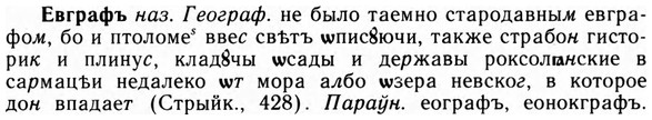 09-143_0891_%D0%95%D0%B2%D0%B3%D1%80%D0%B0%D1%84%D1%8A.jpg