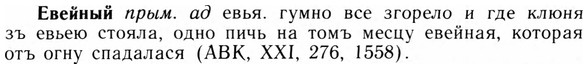 09-144_0893_%D0%95%D0%B2%D0%B5%D0%B9%D0%BD%D1%8B%D0%B9.jpg