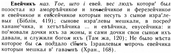 09-144_0895_%D0%95%D0%B2%D0%B5%D0%B9%D1%87%D0%B8%D0%BA%D1%8A.jpg
