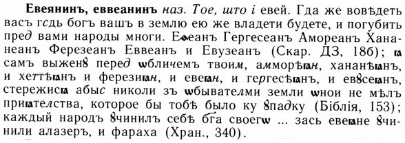 09-144_0896_%D0%95%D0%B2%D0%B5%D1%8F%D0%BD%D0%B8%D0%BD%D1%8A.jpg