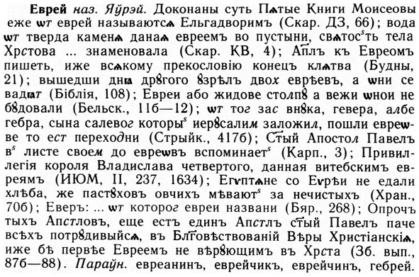09-145_0908_%D0%95%D0%B2%D1%80%D0%B5%D0%B9.jpg