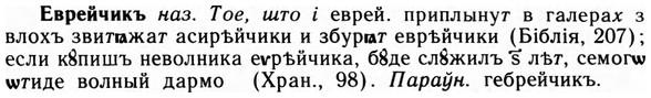 09-146_0911_%D0%95%D0%B2%D1%80%D0%B5%D0%B9%D1%87%D0%B8%D0%BA%D1%8A.jpg