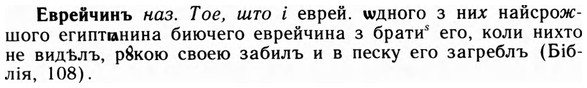 09-146_0912_%D0%95%D0%B2%D1%80%D0%B5%D0%B9%D1%87%D0%B8%D0%BD%D1%8A.jpg