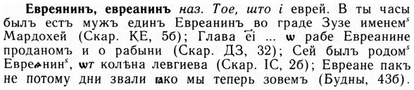09-147_0913_%D0%95%D0%B2%D1%80%D0%B5%D1%8F%D0%BD%D0%B8%D0%BD%D1%8A.jpg