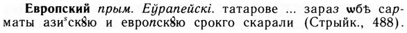 09-147_0915_%D0%95%D0%B2%D1%80%D0%BE%D0%BF%D1%81%D0%BA%D0%B8%D0%B9.jpg