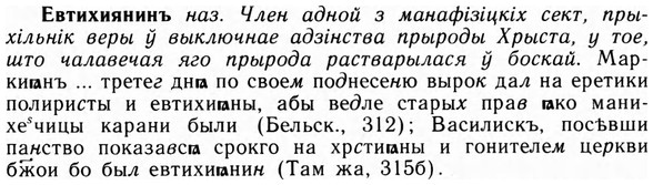 09-147_0917_%D0%95%D0%B2%D1%82%D0%B8%D1%85%D0%B8%D1%8F%D0%BD%D0%B8%D0%BD%D1%8A.jpg