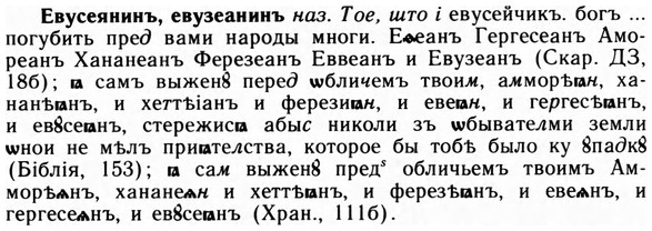 09-148_0924_%D0%95%D0%B2%D1%83%D1%81%D0%B5%D1%8F%D0%BD%D0%B8%D0%BD%D1%8A.jpg