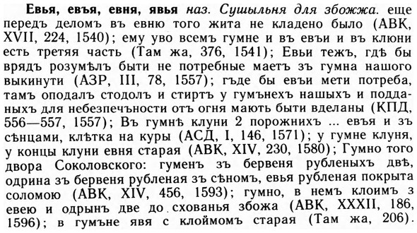 09-148_0926_%D0%95%D0%B2%D1%8C%D1%8F.jpg