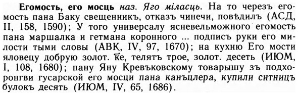 09-151_0945_%D0%95%D0%B3%D0%BE%D0%BC%D0%BE%D1%81%D1%82%D1%8C.jpg