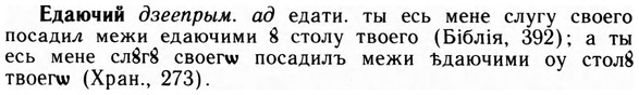 09-153_0953_%D0%95%D0%B4%D0%B0%D1%8E%D1%87%D0%B8%D0%B9.jpg
