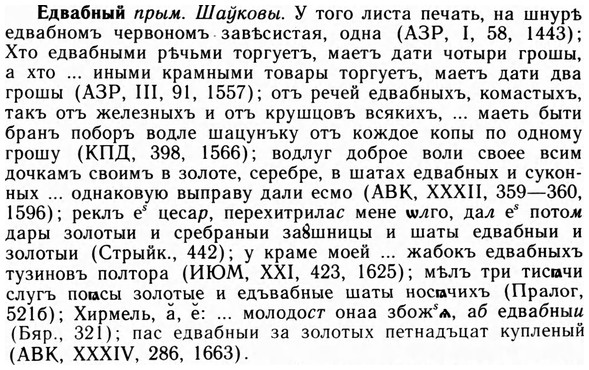 09-153_0956_%D0%95%D0%B4%D0%B2%D0%B0%D0%B1%D0%BD%D1%8B%D0%B9.jpg
