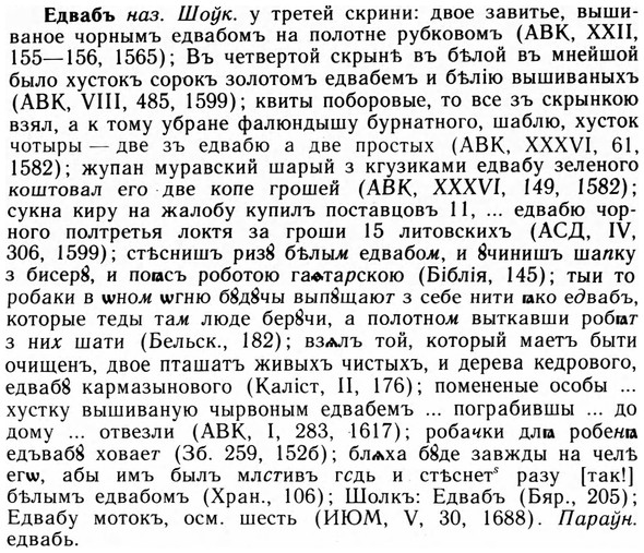 09-153_0957_%D0%95%D0%B4%D0%B2%D0%B0%D0%B1%D1%8A.jpg