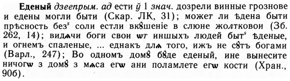 09-155_0968_%D0%95%D0%B4%D0%B5%D0%BD%D1%8B%D0%B9.jpg