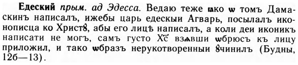 09-157_0970_%D0%95%D0%B4%D0%B5%D1%81%D0%BA%D0%B8%D0%B9.jpg