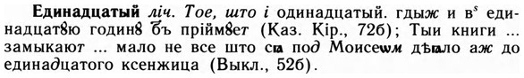 09-157_0974_%D0%95%D0%B4%D0%B8%D0%BD%D0%B0%D0%B4%D1%86%D0%B0%D1%82%D1%8B%D0%B9.jpg
