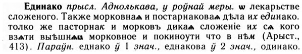 09-157_0975_%D0%95%D0%B4%D0%B8%D0%BD%D0%B0%D0%BA%D0%BE.jpg
