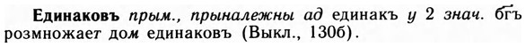 09-157_0977_%D0%95%D0%B4%D0%B8%D0%BD%D0%B0%D0%BA%D0%BE%D0%B2%D1%8A.jpg