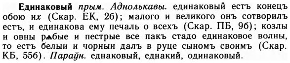 09-157_0978_%D0%95%D0%B4%D0%B8%D0%BD%D0%B0%D0%BA%D0%BE%D0%B2%D1%8B%D0%B9.jpg