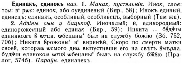 09-158_0980_%D0%95%D0%B4%D0%B8%D0%BD%D0%B0%D0%BA%D1%8A.jpg