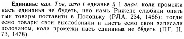 09-158_0983_%D0%95%D0%B4%D0%B8%D0%BD%D0%B0%D0%BD%D1%8C%D0%B5.jpg
