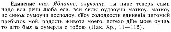 09-158_0988_%D0%95%D0%B4%D0%B8%D0%BD%D0%B5%D0%BD%D0%B8%D0%B5.jpg