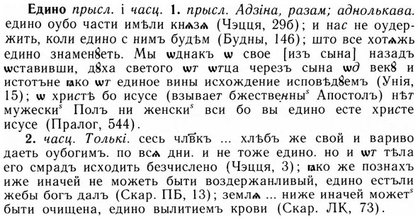 09-159_0991_%D0%95%D0%B4%D0%B8%D0%BD%D0%BE.jpg