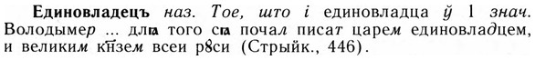 09-159_0995_%D0%95%D0%B4%D0%B8%D0%BD%D0%BE%D0%B2%D0%BB%D0%B0%D0%B4%D0%B5%D1%86%D1%8A.jpg
