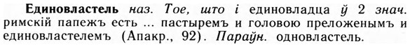 09-160_0999_%D0%95%D0%B4%D0%B8%D0%BD%D0%BE%D0%B2%D0%BB%D0%B0%D1%81%D1%82%D0%B5%D0%BB%D1%8C.jpg