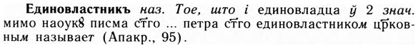 09-160_1000_%D0%95%D0%B4%D0%B8%D0%BD%D0%BE%D0%B2%D0%BB%D0%B0%D1%81%D1%82%D0%BD%D0%B8%D0%BA%D1%8A.jpg