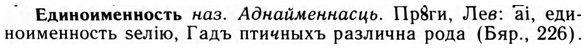 09-161_1007_%D0%95%D0%B4%D0%B8%D0%BD%D0%BE%D0%B8%D0%BC%D0%B5%D0%BD%D0%BD%D0%BE%D1%81%D1%82%D1%8C.jpg