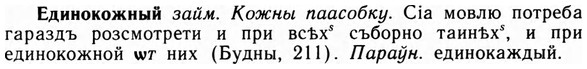 09-161_1015_%D0%95%D0%B4%D0%B8%D0%BD%D0%BE%D0%BA%D0%BE%D0%B6%D0%BD%D1%8B%D0%B9.jpg