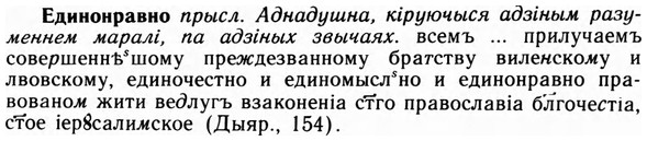 09-163_1035_%D0%95%D0%B4%D0%B8%D0%BD%D0%BE%D0%BD%D1%80%D0%B0%D0%B2%D0%BD%D0%BE.jpg