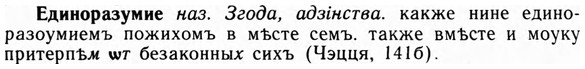 09-164_1037_%D0%95%D0%B4%D0%B8%D0%BD%D0%BE%D1%80%D0%B0%D0%B7%D1%83%D0%BC%D0%B8%D0%B5.jpg