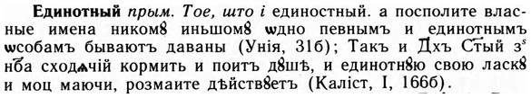 09-166_1051_%D0%95%D0%B4%D0%B8%D0%BD%D0%BE%D1%82%D0%BD%D1%8B%D0%B9.jpg